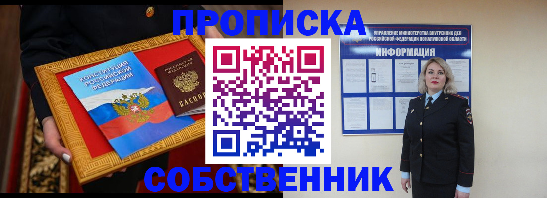 регистрация для дет. сада в Нижегородской области